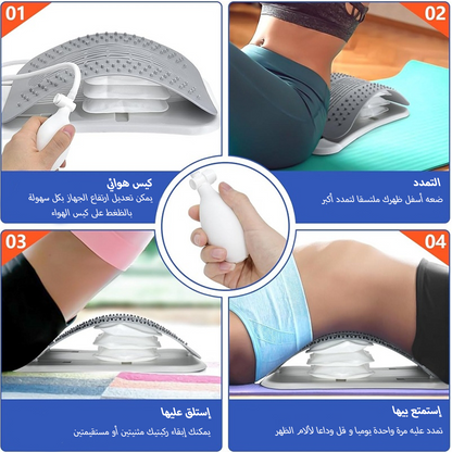 BACK STRETCHER+ 2025