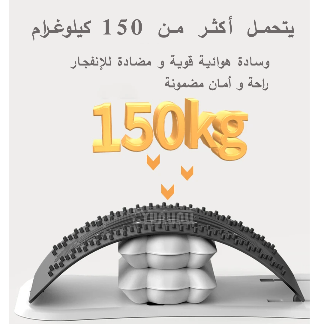 BACK STRETCHER+ 2025